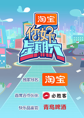 你好，星期六 2023