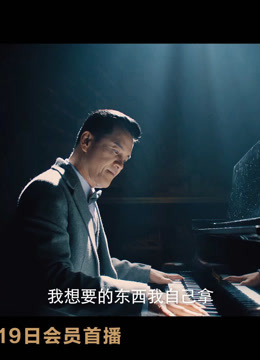 上海滩之风云正道