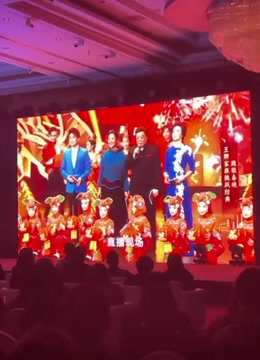 王牌对王牌第8季