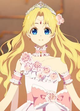 魔法公主的小烦恼