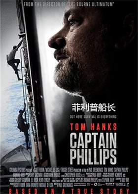 菲利普船长